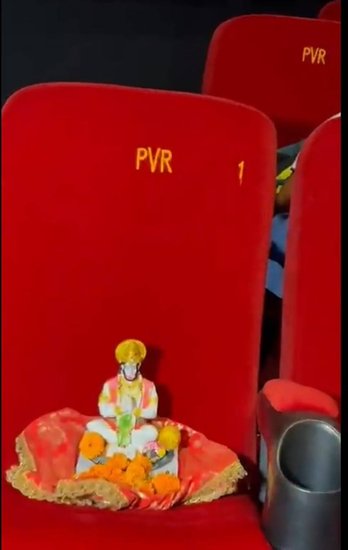 hanuman reserved seat