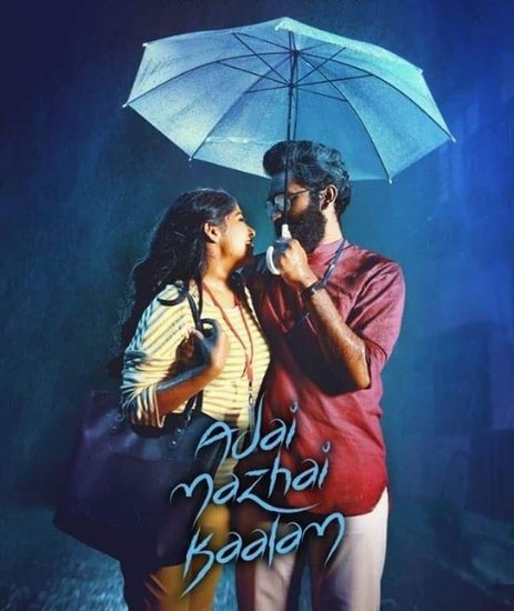 Adai Mazhai Kaalam