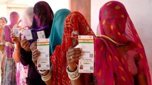 Adhar Card II Viral News II Trending News