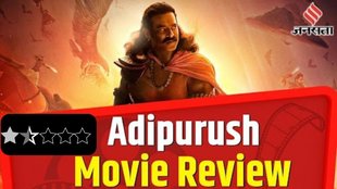 Adipurush Movie Review | Adipurush Movie Rating | Adipurush Movie Reaction