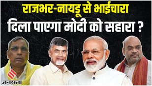 Lok Sabha Election, O P Rajbhar
