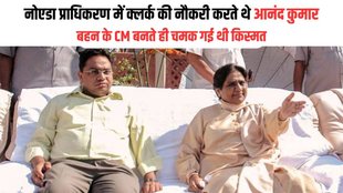 mayawati, anand kumar, akash anand