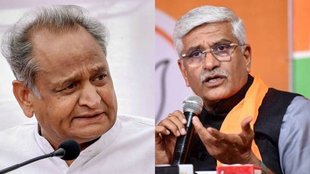 Rajasthan | Ashok Gehlot |