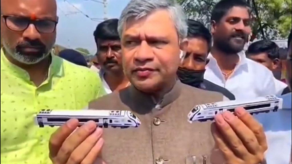 Ashwini Vaishnav II Train Accident II Viral News