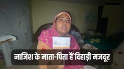 Ayushman Bharat Scheme से हैप्पी हुई नाजिश की ईद, 28 की उम्र में किडनी फेल होने से टूट गया था परिवार, अब हुआ सफल ट्रांसप्लांट