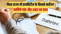 अब गांव में भी शहर के बराबर ही डायबिटीज का खतरा, देश की चौथाई आबादी पर इस बीमारी की मार