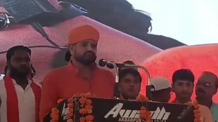 BRIJBHUSHAN SINGH | GONDA |