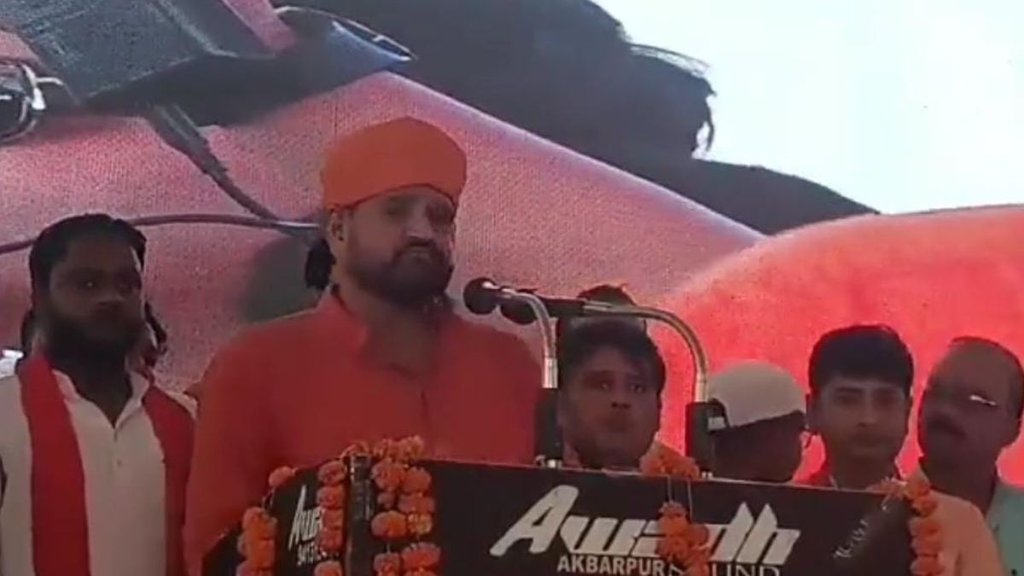BRIJBHUSHAN SINGH | GONDA |