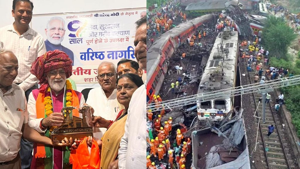 Balasore II Train Accident II news