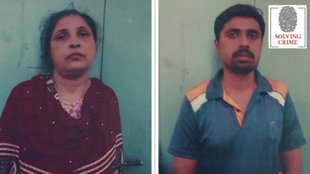 Shashikala| Sanjay Vasudev Rao| Bengaluru Crime News