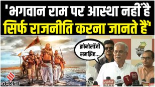 cm bhupesh baghel on adipurush