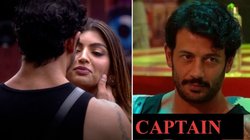 Bigg Boss OTT 2 Highlights: लिपलॉक की वजह से ट्रोल हो रहीं आकांक्षा पुरी, जैद हदीद से छिनी कैप्टेंसी, ‘फुकरा इंसान’ बने घर के नए कैप्टन
