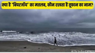 Biparjoy, Cyclone Biparjoy, Cyclone Biparjoy Latest News