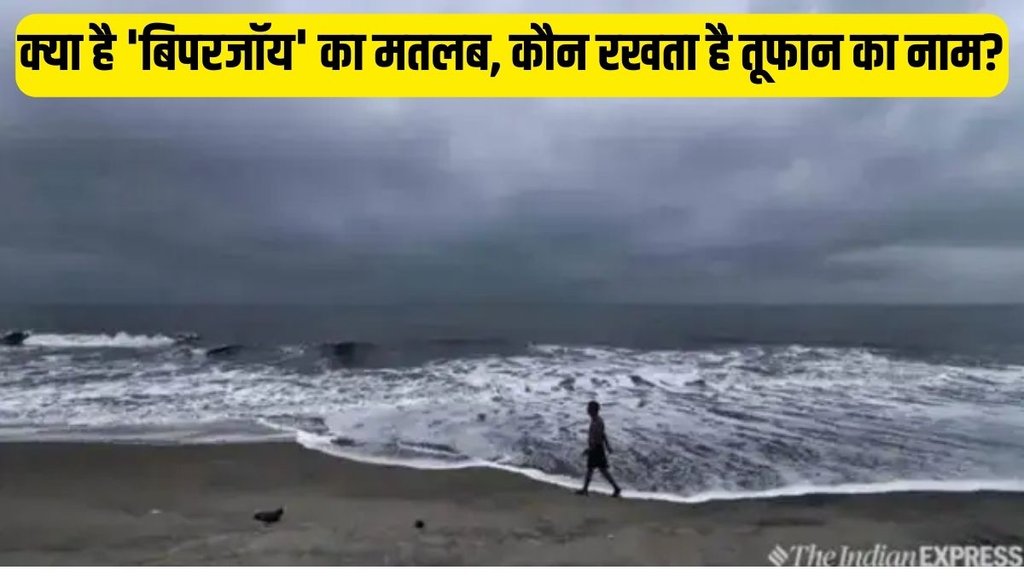 Biparjoy, Cyclone Biparjoy, Cyclone Biparjoy Latest News