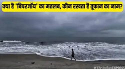 Biparjoy: क्या है ‘बिपरजॉय’, कौन रखता है तूफान का नाम? जानिये भारत ने क्या दिया है अगले Cyclone का नाम