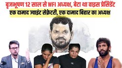 कुश्ती फेडरेशन से होगी बृजभूषण और उनके परिवार की ‘छुट्टी’, खेल मंत्री और पहलवानों की मीटिंग की इनसाइड स्टोरी