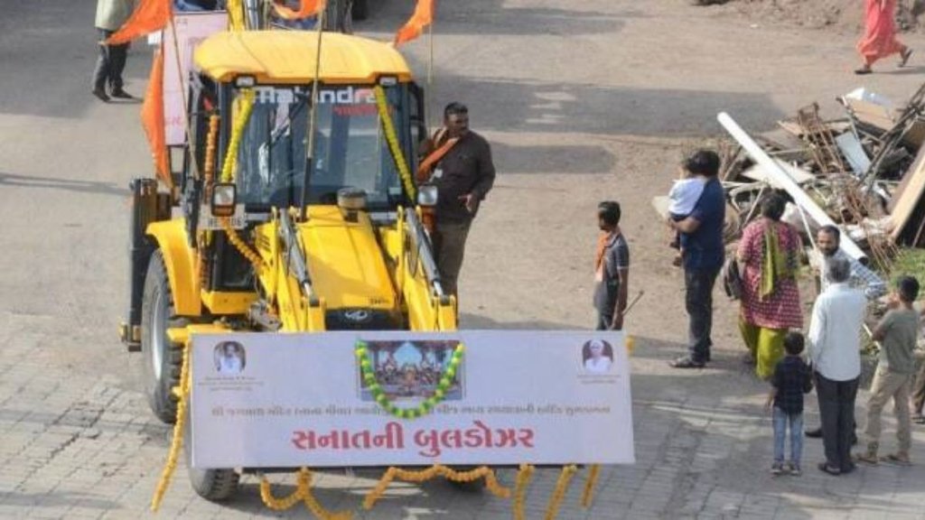 Bulldozer News | rath yatra | Sanatan Dharma