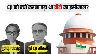 Supreme Court, DY Chandrachud, YV Chandrachud