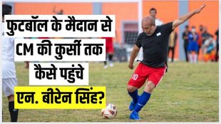 N Biren Singh, who is N Biren Singh, N Biren Singh profile
