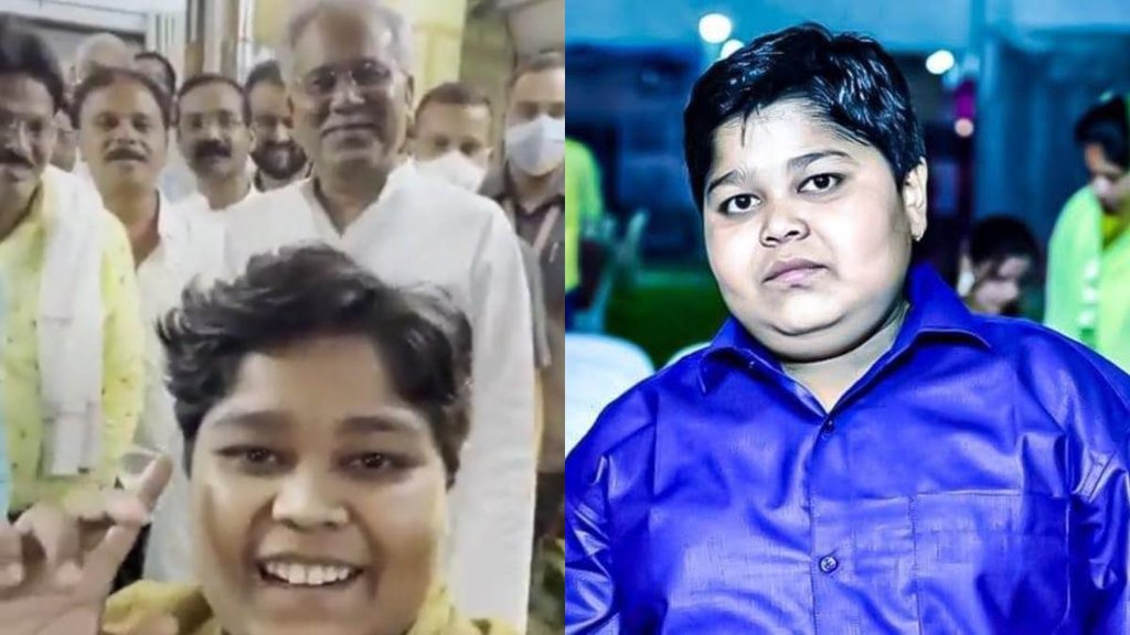 Chhattisgarh II Bhupesh Baghel II Viral
