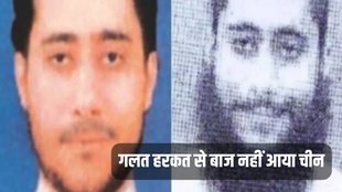Lashkar-e-Taiba, terrorist, Sajid Mir