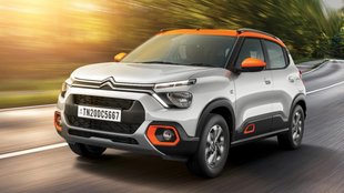 Citroen Price Hike । Citroen C3 Price Hike । Citroen C3 Price Hike All Variants । Citroen C3 Variant Wise Price List