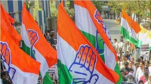 Congress