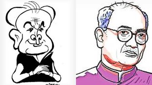 Congress | Rajpaat |