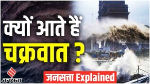 NDRF, Cyclone alert