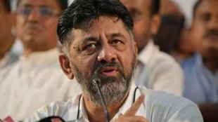 Karnataka news | D K Shivakumar | dk shivkumar on centre