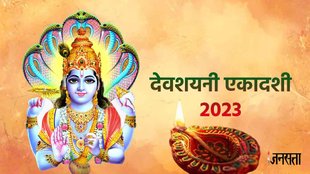 Devshayani Ekadashi 2023 Date