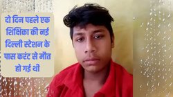 राजधानी में बारिश के दौरान पानी में करंट उतरने से फिर हुई मौत, NHRC ने नोटिस दे मांगा जवाब