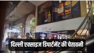 liquor shop near me, liquor price in delhi, bar in delhi cp