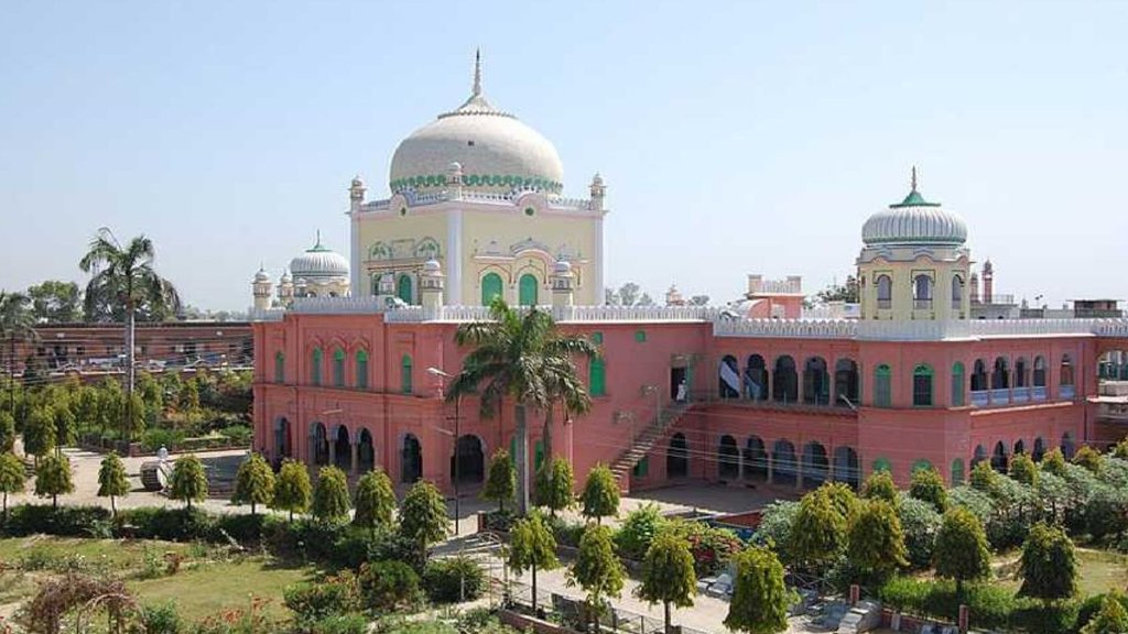Darul Uloom | Deoband