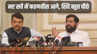 Maharashtra News, Devendra Fadnavis, Eknath Shinde