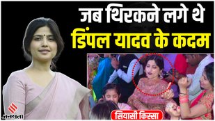 Akhilesh YAdav, Samajwadi Party