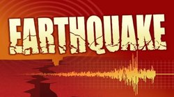 Earthquake: दिल्ली-एनसीआर समेत सारे उत्तर भारत में भूकंप के तेज झटके, दोपहर 2.50 पर हिलने लगी धरती, नेपाल था केंद्र