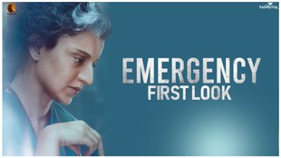 Emergency Release Date, Kangana Ranaut
