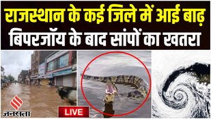 Cyclone Biparjoy