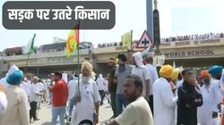 MSP की मांग को लेकर सड़क पर उतरे किसान, जाम किया NH-44