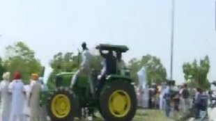 Farmers Protest