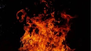 Fire |