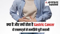 Explained: क्या है पेट का कैंसर और क्यों होता है? डॉक्टर से जानिये गैस्ट्रिक कैंसर के बारे में सबकुछ
