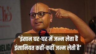 gaur gopal das books, gaur gopal das video, gaur gopal das video live