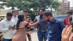 Geeta Jain II MBMC II Viral Video
