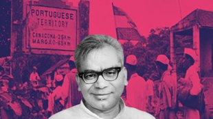 Goa | Ram Manohar Lohia