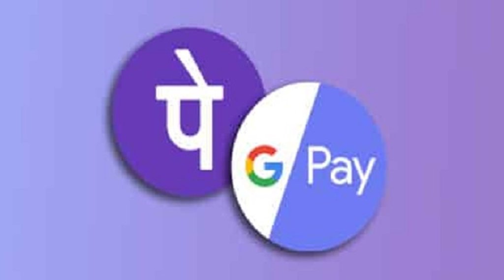 Google Pay | UPI