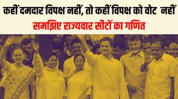 पूरा विपक्ष एक हो जाता तो भी BJP को रोकना था असंभव, 2019 के इन आंकड़ों से समझिये तस्वीर