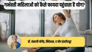 Pregnancy, Pregnancy yoga
