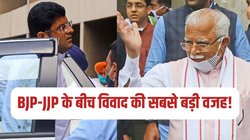 चौड़ी होती जा रही BJP-JJP के बीच की खाई, ये दो सीटें बन सकती हैं गठबंधन टूटने की वजह
